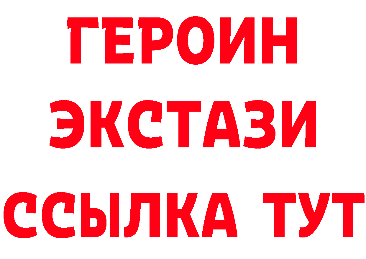 Где купить наркоту? это состав Наволоки