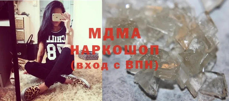 MDMA Molly Наволоки